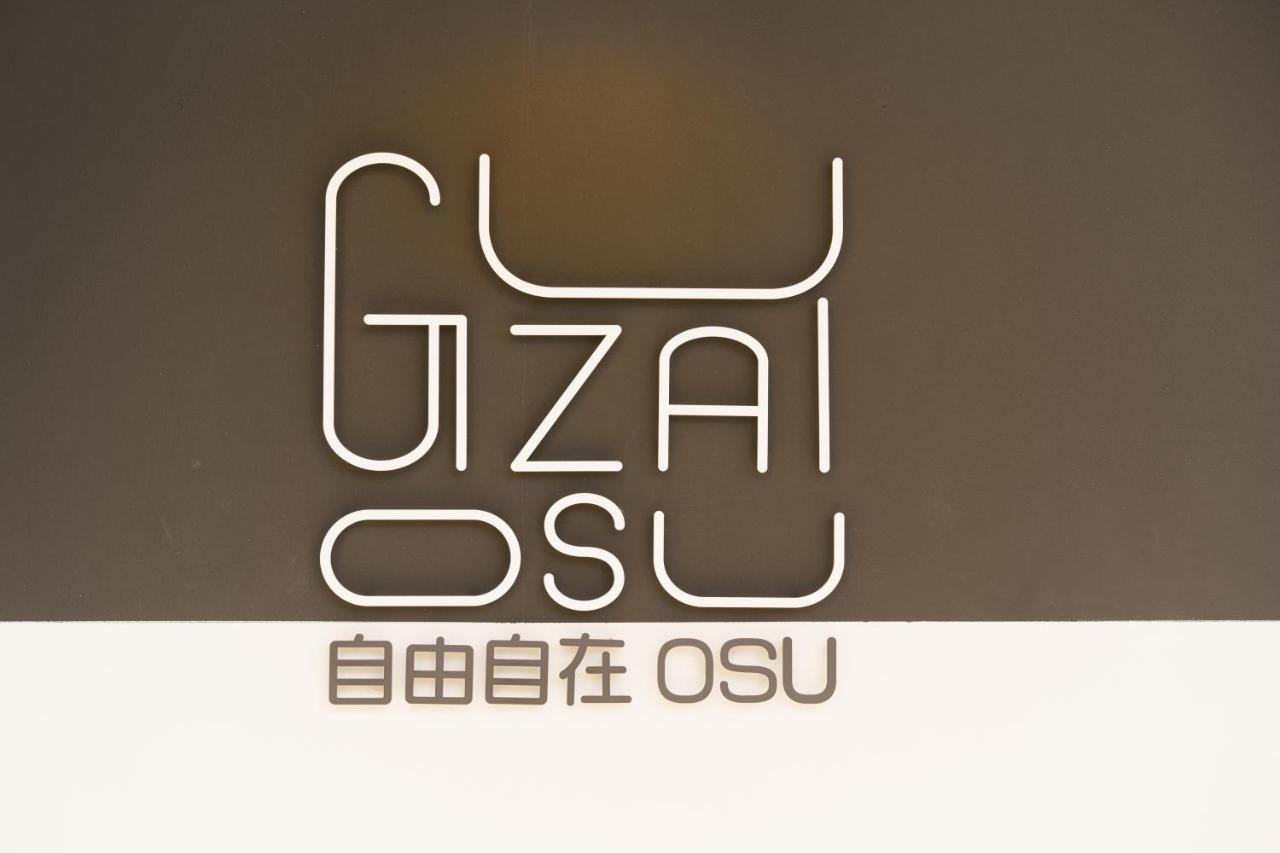 自由自在osu 202 Apartment Nagoya Bagian luar foto