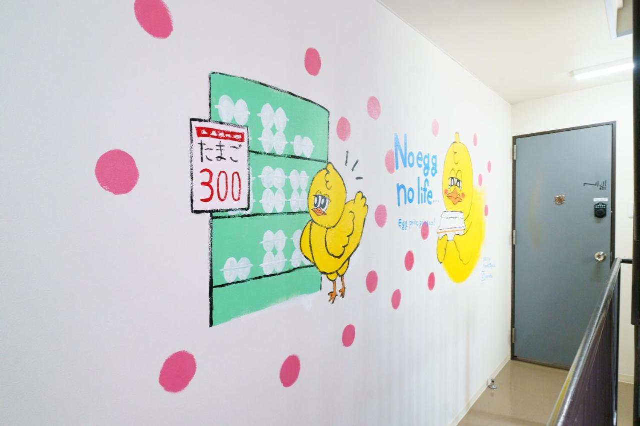 自由自在osu 202 Apartment Nagoya Bagian luar foto